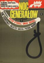 ���� ��������� (1967, ������ ������)