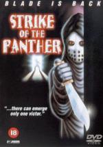 Удар пантеры (1988, постер фильма)