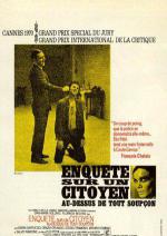 Дело гражданина вне всяких подозрений (1970, постер фильма)