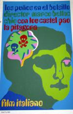 ������ � ������� (1965, ������ ������)