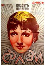   (1934,  )