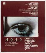 ������ ���� �� ����� ������� (1971, ������ ������)