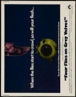 ������ ���� �� ����� ������� (1971, ������ ������)