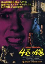 ������ ���� �� ����� ������� (1971, ������ ������)