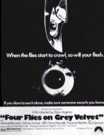 ������ ���� �� ����� ������� (1971, ������ ������)