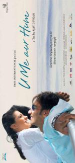 Ты, я и мы (2008, постер фильма)