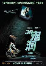   3D (2009,  )