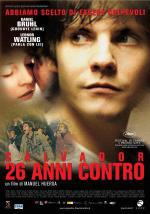 ��������� (2006, ������ ������)