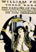 ������������ ������ (1917, ������ ������)