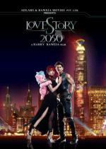   2050 (2008,  )