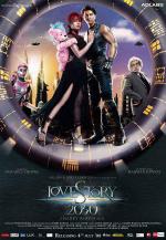   2050 (2008,  )