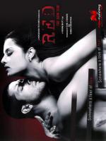 ������� ����� ����� (2007, ������ ������)