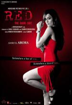 ������� ����� ����� (2007, ������ ������)