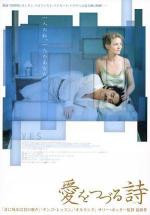 ! (2004,  )