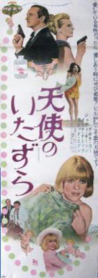    (1968,  )