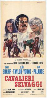 �������� (1971, ������ ������)