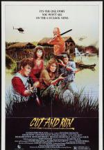 ���� � ���� (1985, ������ ������)