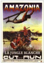 ���� � ���� (1985, ������ ������)