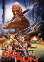 ���� � ���� (1985, ������ ������)