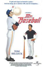 Мистер Бейсбол (1992, постер фильма)