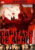 Капитаны апреля (2000, постер фильма)