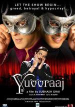 ���������� (2008, ������ ������)