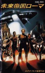  2072 (1984,  )