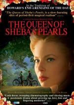 Королева Шибанского жемчуга (2004, постер фильма)