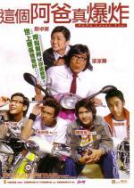 ���� ���� ����� (2004, ������ ������)