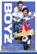 ���� ���� ����� (2004, ������ ������)