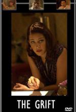 ������ (2008, ������ ������)