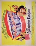 ���� ����� (1956, ������ ������)