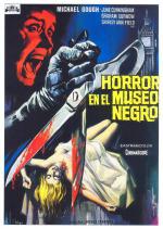 Ужасы черного музея (1959, постер фильма)