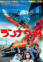 ���� � ������ (1977, ������ ������)