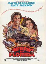 ���� � ������ (1977, ������ ������)