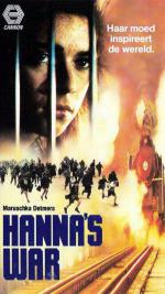 Война Ханны (1988, постер фильма)