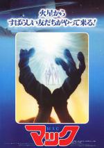    (1988,  )