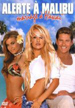 Спасатели Малибу: Гавайская свадьба (2003, постер фильма)