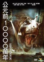 100 000 000     (2008,  )