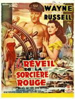 ����� ������� ������ (1948, ������ ������)