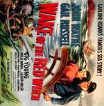 ����� ������� ������ (1948, ������ ������)