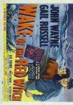 ����� ������� ������ (1948, ������ ������)