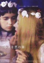      (1971,  )