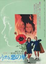     (1971,  )