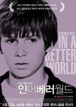 ����� (2010, ������ ������)