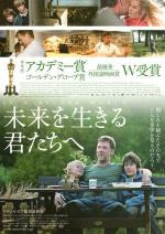 ����� (2010, ������ ������)