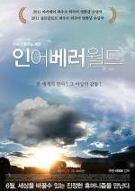 ����� (2010, ������ ������)