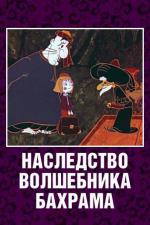    (1975,  )
