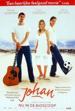 Йохан (2005, постер фильма)