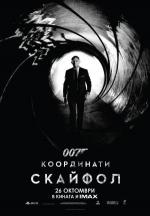 007:   (2012,  )